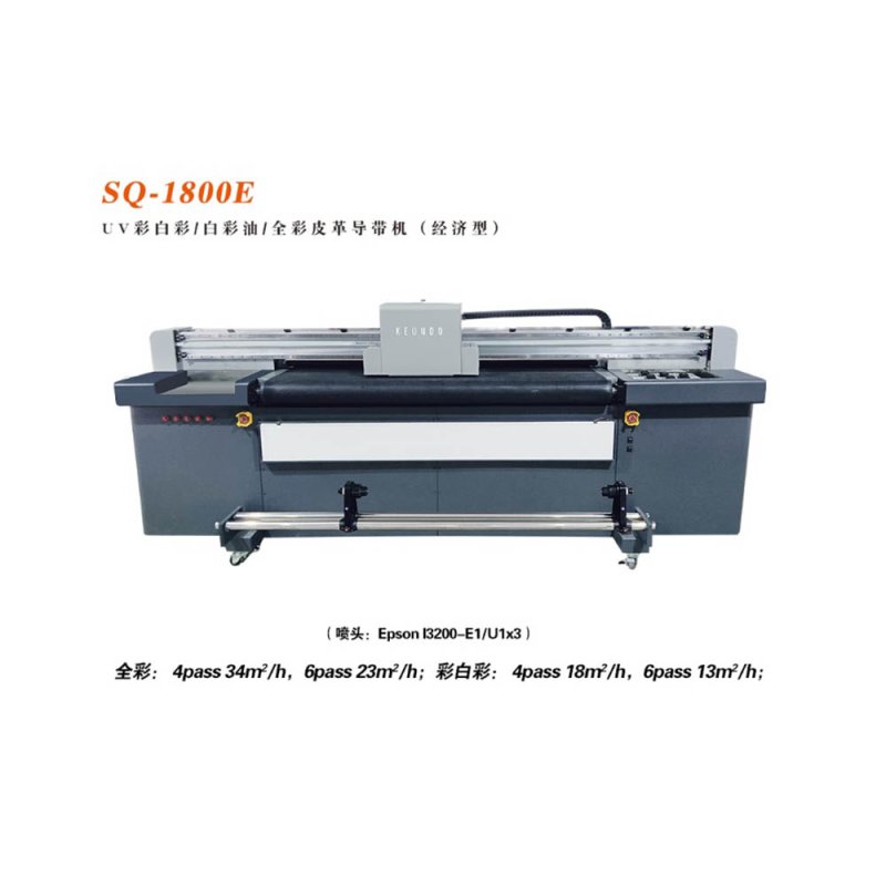 keundo 坤度SQ-1800E